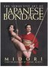 Fetish & Bondage | The Seductive Art Of Japanese Bondage Fetish & Bondage Fetish & Bondage